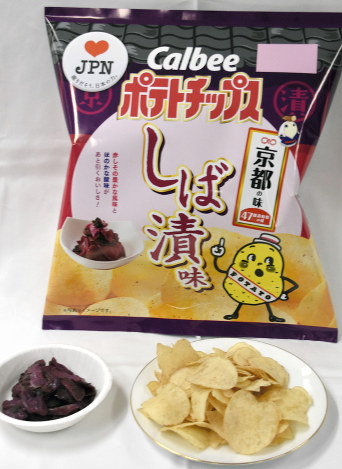 【10/29〜】カルビーポテトチップス「しば漬味」が発売